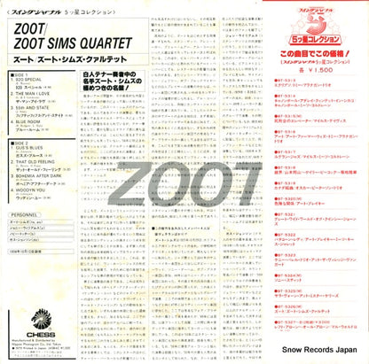 BT-5326(M) back cover