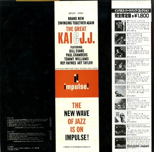 YS-8516-AI back cover