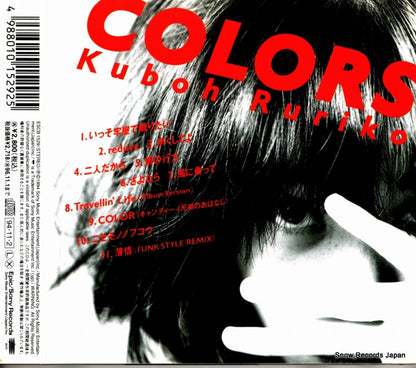 ESCB1529 back cover