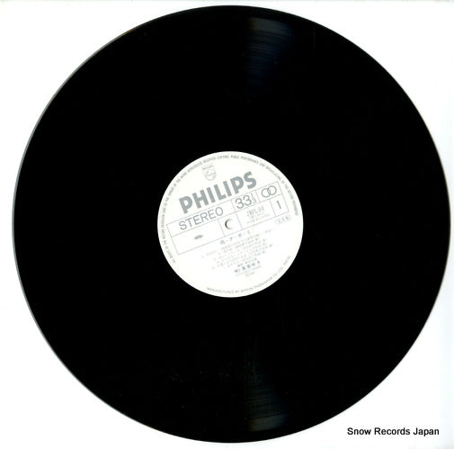 28PL-84 disc