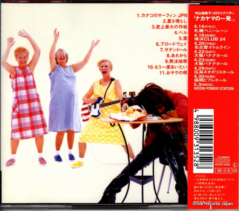 SRCL3135 back cover