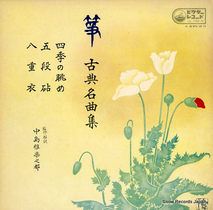 JL-122-S front cover