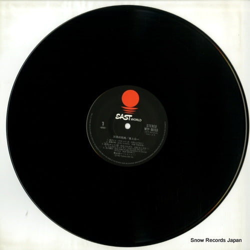 WTP-90153 disc