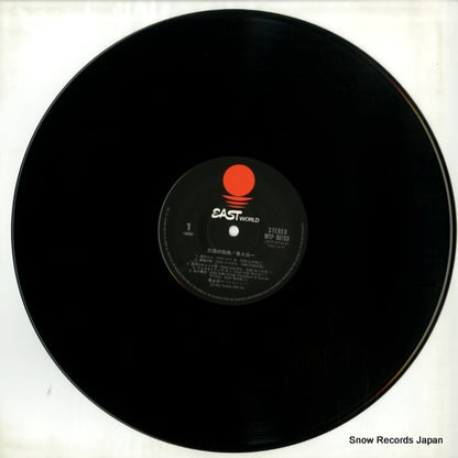 WTP-90153 disc