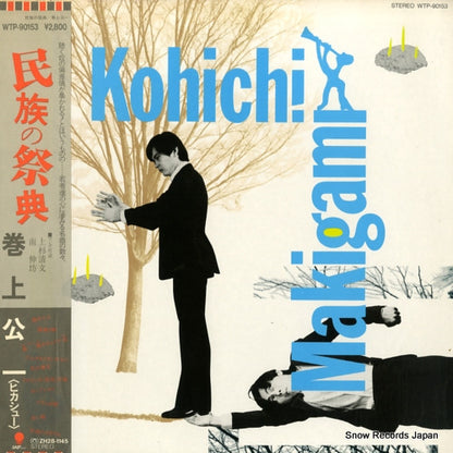 WTP-90153 front cover