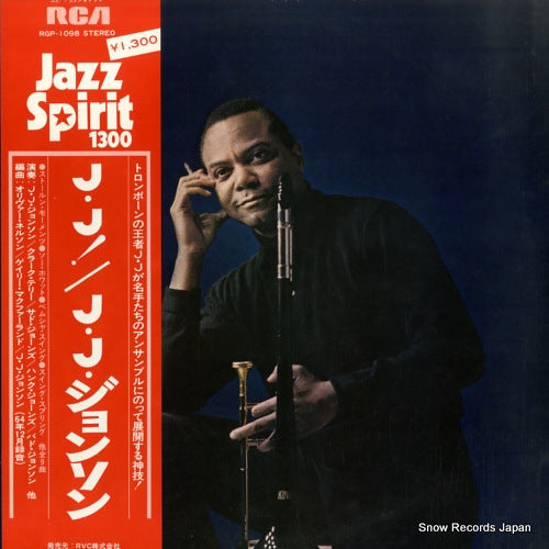 RGP-1098 front cover