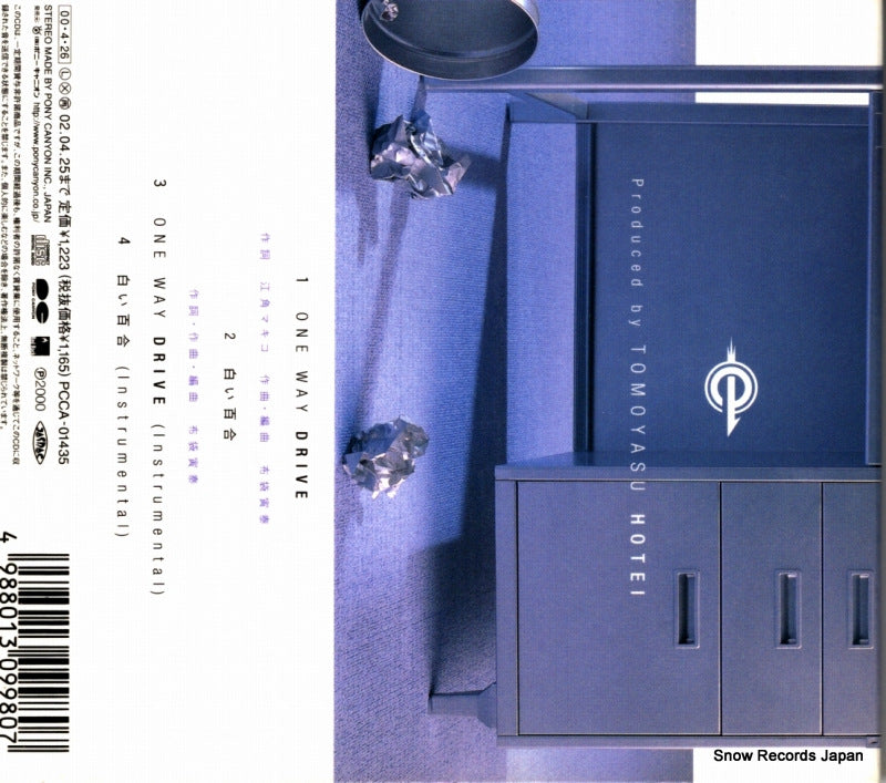 PCCA-01435 back cover