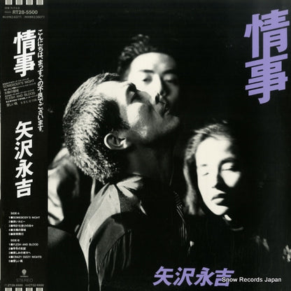 RT28-5500 front cover