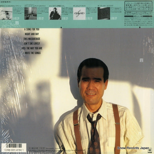 28AH1988 back cover