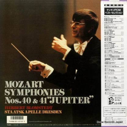 OS-7166-ND back cover