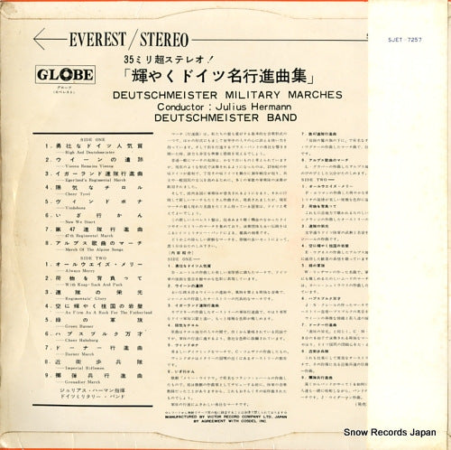 SJET-7257 back cover