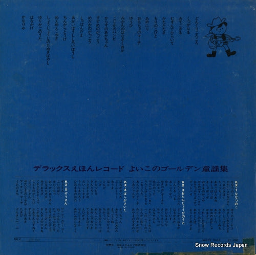 KX-2 back cover