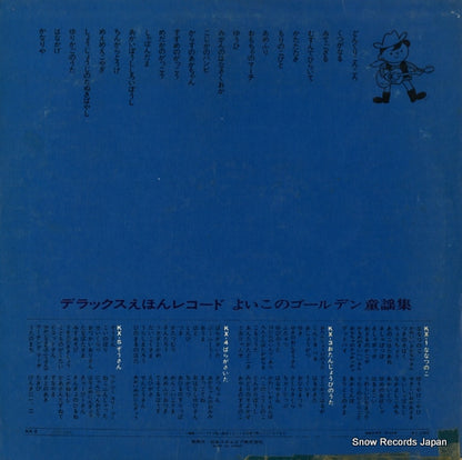 KX-2 back cover