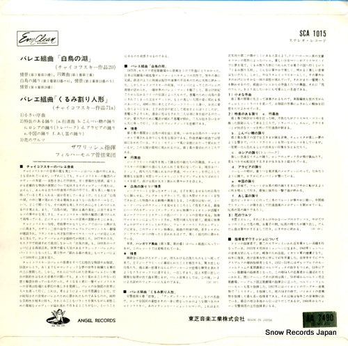 AA7490 back cover