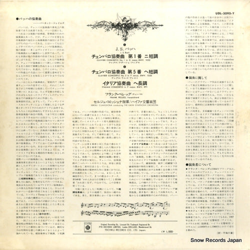 UDL-3095-Y back cover