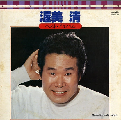 GWS-88 front cover