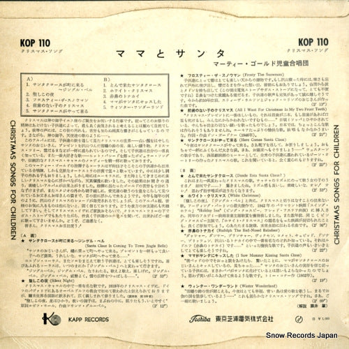 KOP110 back cover