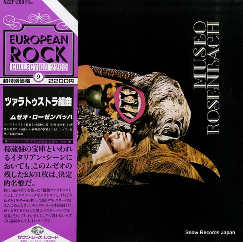 K22P-280 front cover