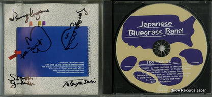 JBB-002 disc