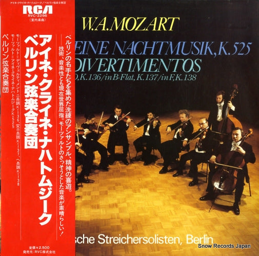 RVC-2296 front cover