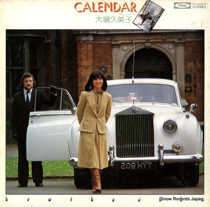 TP-80055 front cover