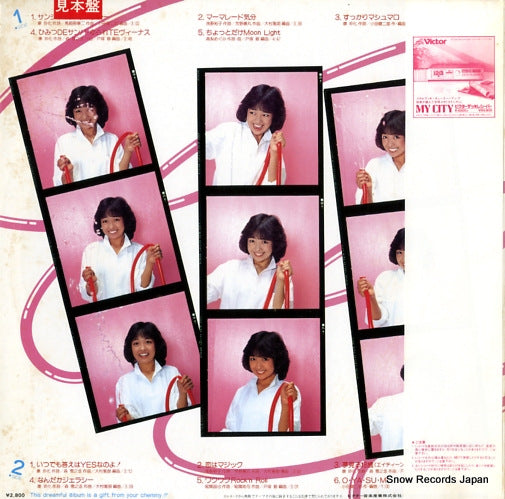 SJX-30070 back cover