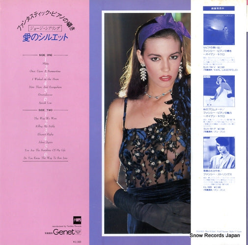 SUX-195-P back cover