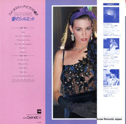 SUX-195-P back cover