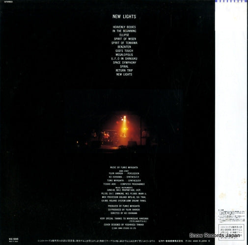 KVX-1134 back cover