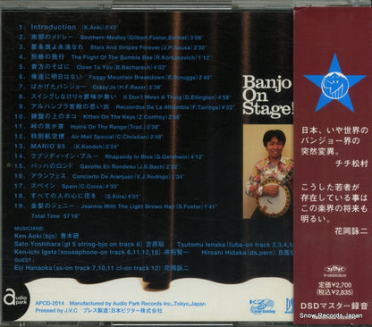 APCD-2014 back cover