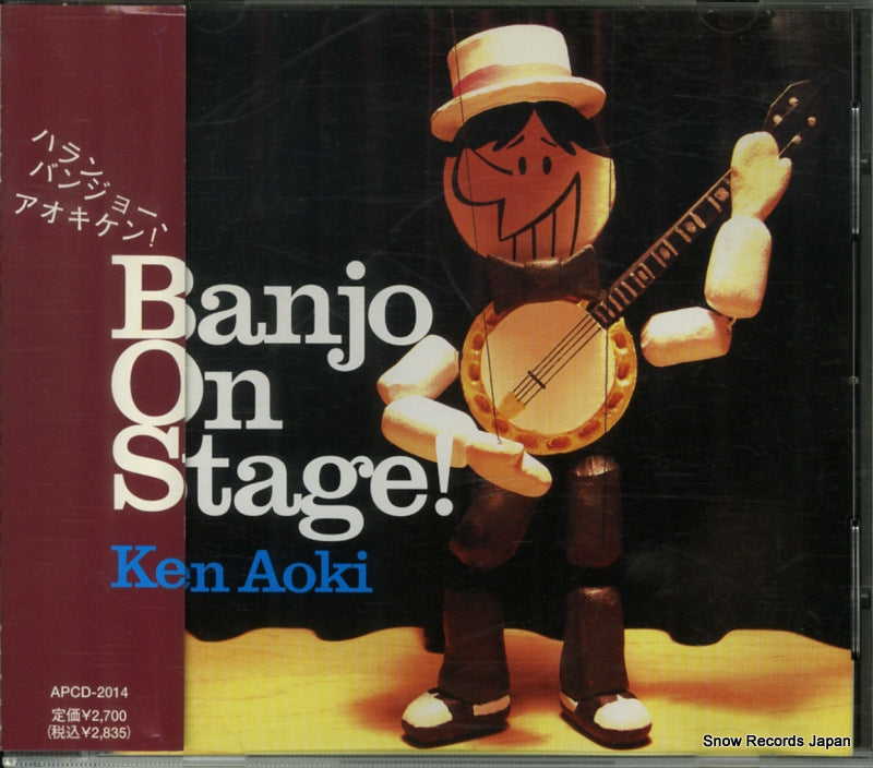 APCD-2014 front cover
