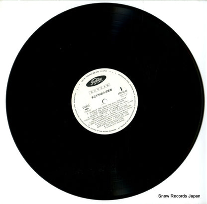 PRP-8146 disc