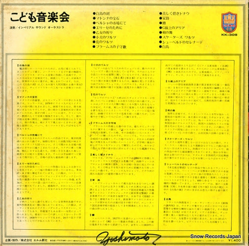 KK-309 back cover