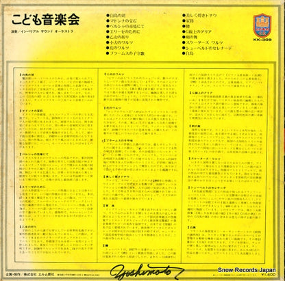 KK-309 back cover