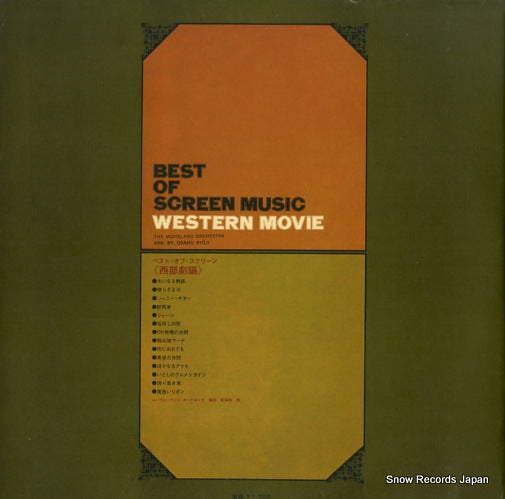 PX-10039-J back cover
