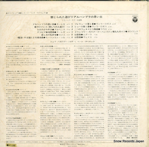 MS-1220-N back cover