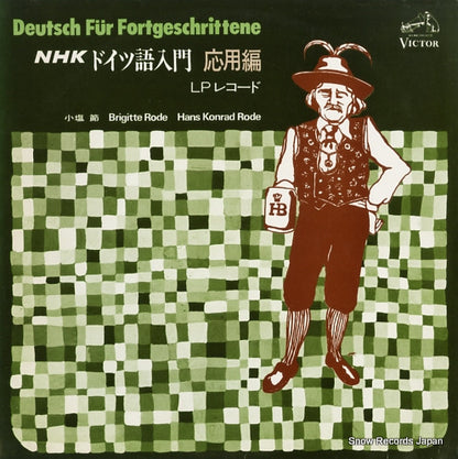 PRD13165 front cover