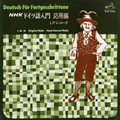 PRD13165 front cover