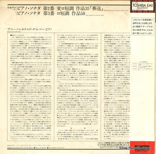 EAC-90083 back cover