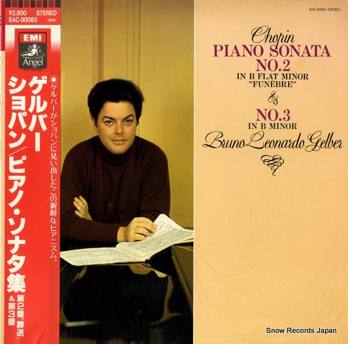 EAC-90083 front cover