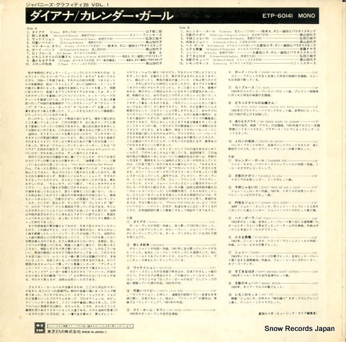 ETP-60141 back cover