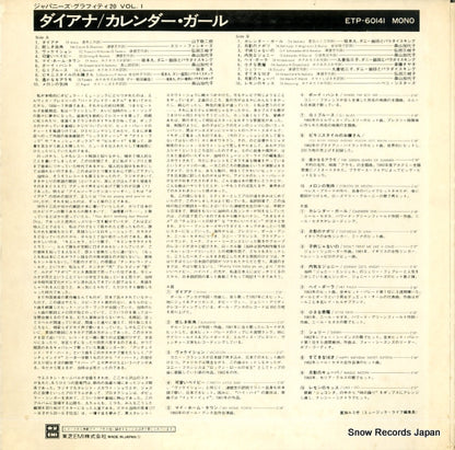 ETP-60141 back cover