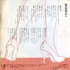10021-07 back cover