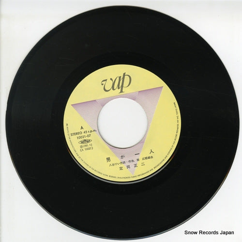 10021-07 disc