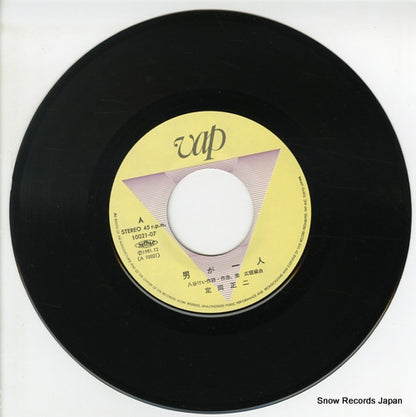 10021-07 disc