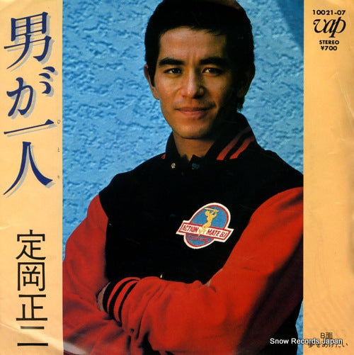 10021-07 front cover