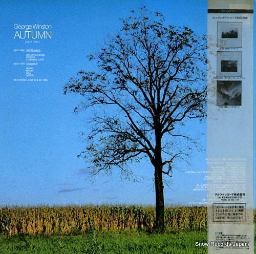 WHP-28001 back cover