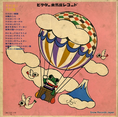 JB-40-S back cover