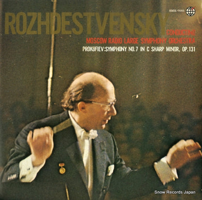 SMK-7685 front cover