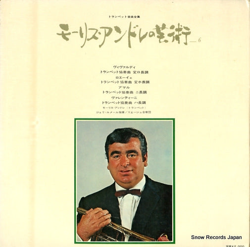 OS-2411-RE back cover